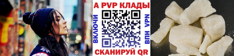 А ПВП крисы CK  Сольвычегодск 