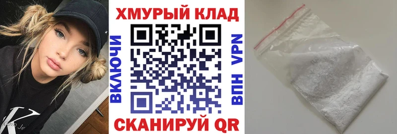 ГЕРОИН хмурый  даркнет сайт  Сольвычегодск 