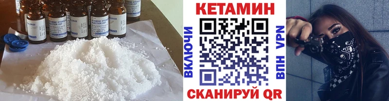 Кетамин ketamine  MEGA зеркало  Сольвычегодск 