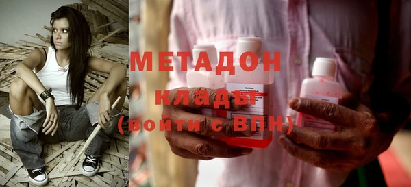 метадон Армянск