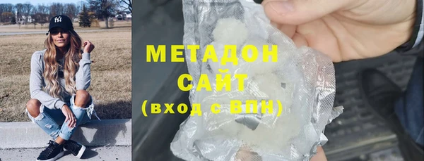 метадон Армянск
