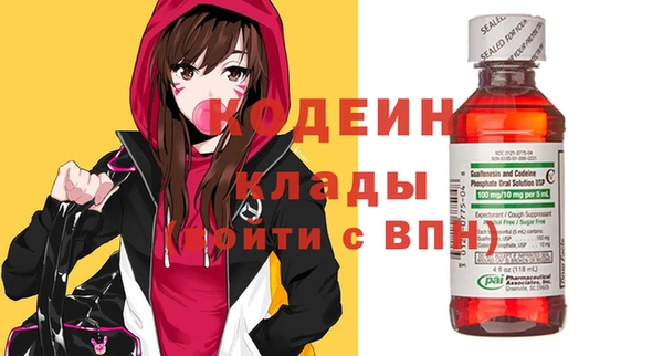 экстази Аркадак