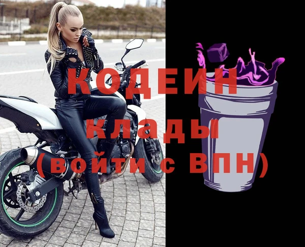 экстази Аркадак