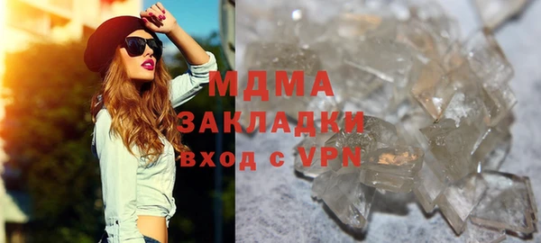 экстази Аркадак