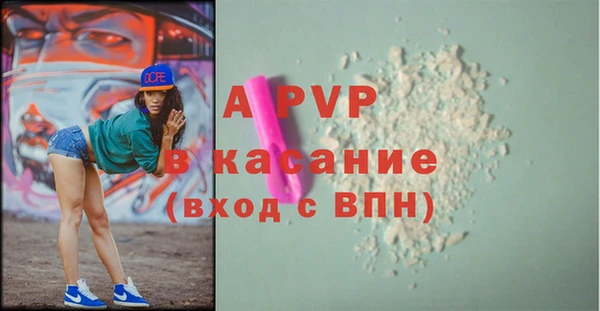 метадон Армянск