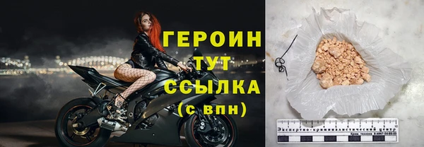 метадон Армянск