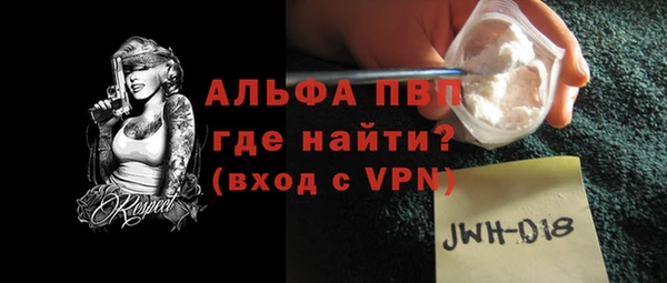 МДПВ Балахна