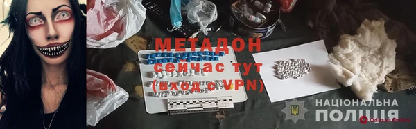 экстази Аркадак