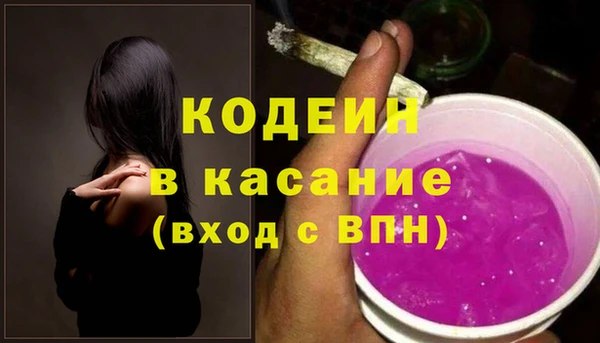 экстази Аркадак