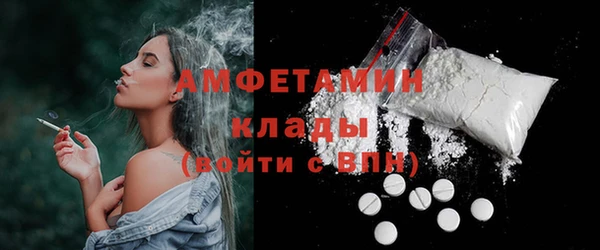 метадон Армянск