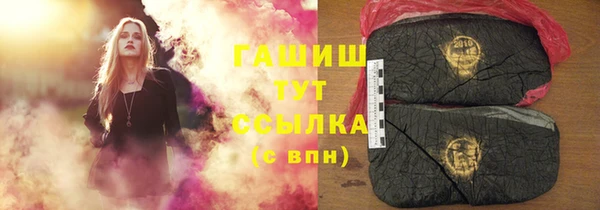 метадон Армянск
