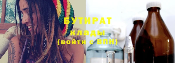 марки lsd Арсеньев
