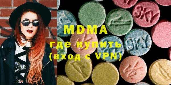 марки lsd Арсеньев