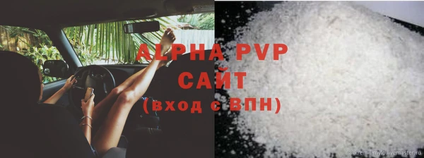 экстази Аркадак