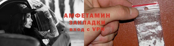 марки lsd Арсеньев