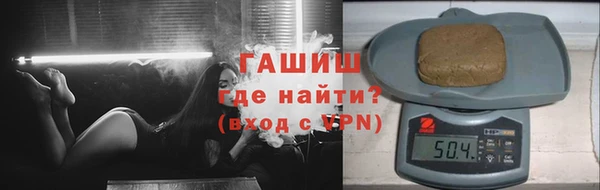 марки lsd Арсеньев