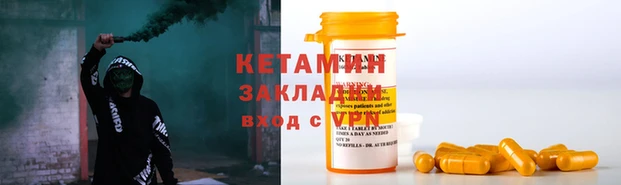 метадон Армянск