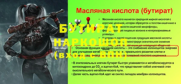 экстази Аркадак