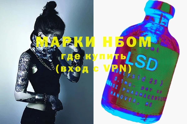 марки lsd Арсеньев