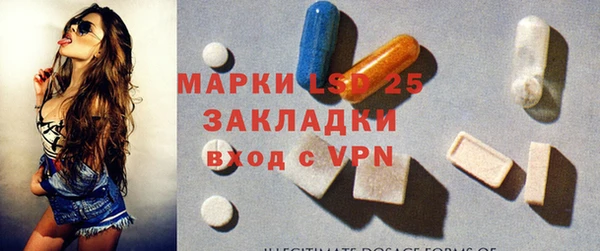 экстази Аркадак