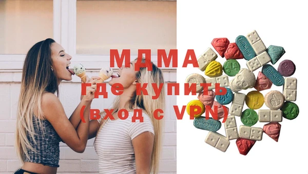 марки lsd Арсеньев