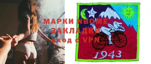 марки lsd Арсеньев