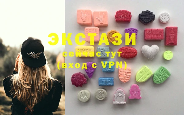 метадон Армянск