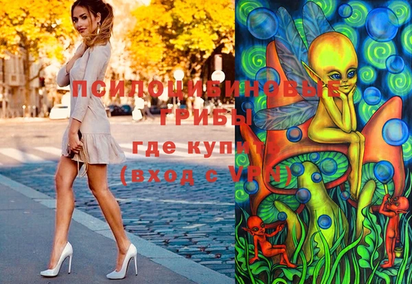 экстази Аркадак