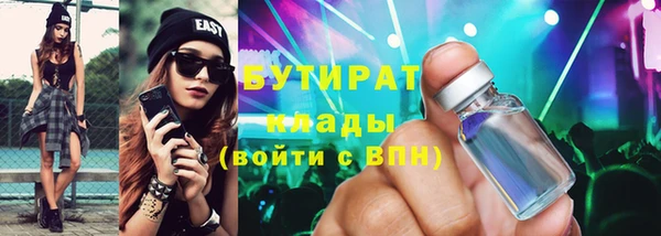 МДПВ Балахна