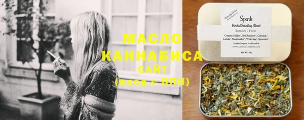 марки lsd Арсеньев
