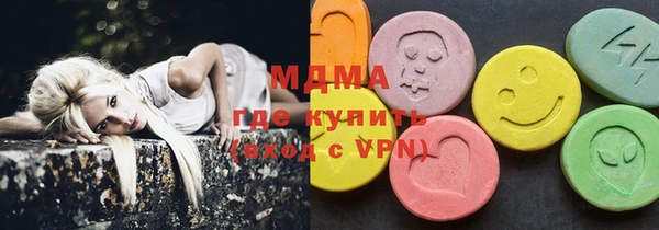 марки lsd Арсеньев