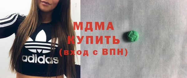 марки lsd Арсеньев