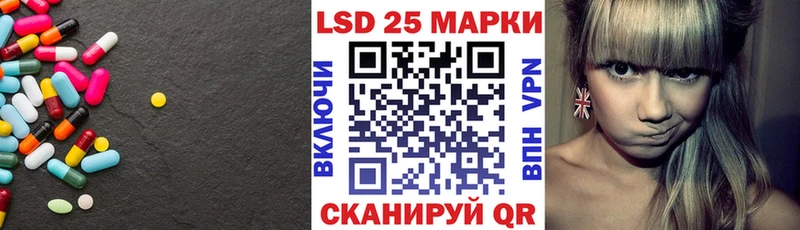 LSD-25 экстази кислота  как найти закладки  Сольвычегодск 