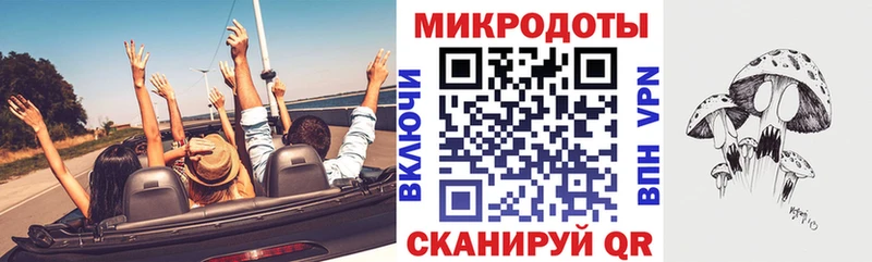 Галлюциногенные грибы Magic Shrooms  Сольвычегодск 