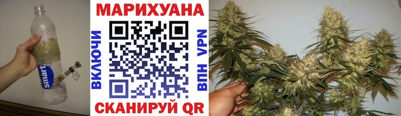 Марихуана VHQ Сольвычегодск